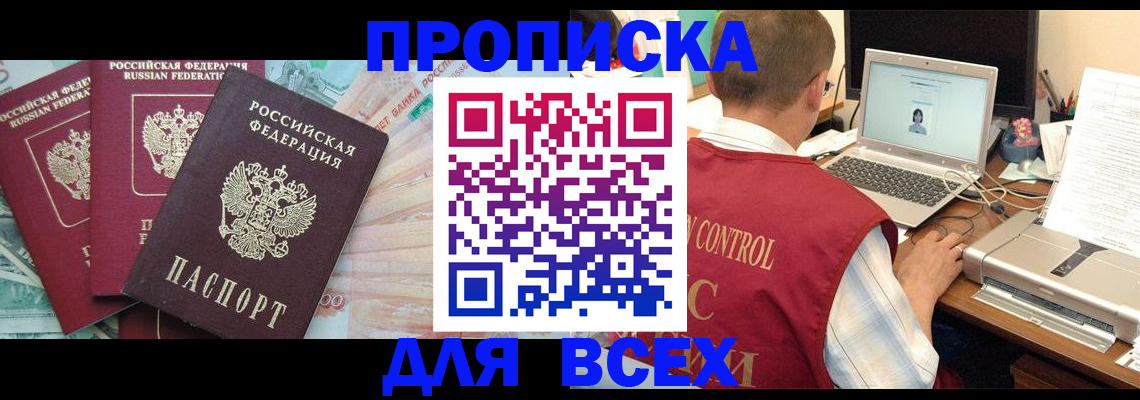 миграционный учет в Оленегорске